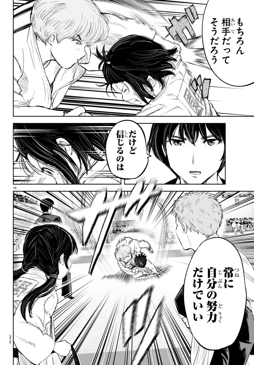 IPPON! AGAIN - raw - Chapter 105 - https://jpdd.ccdd.to/JPDD/ipponagain/153384/wdpzv2fk5us.jpg