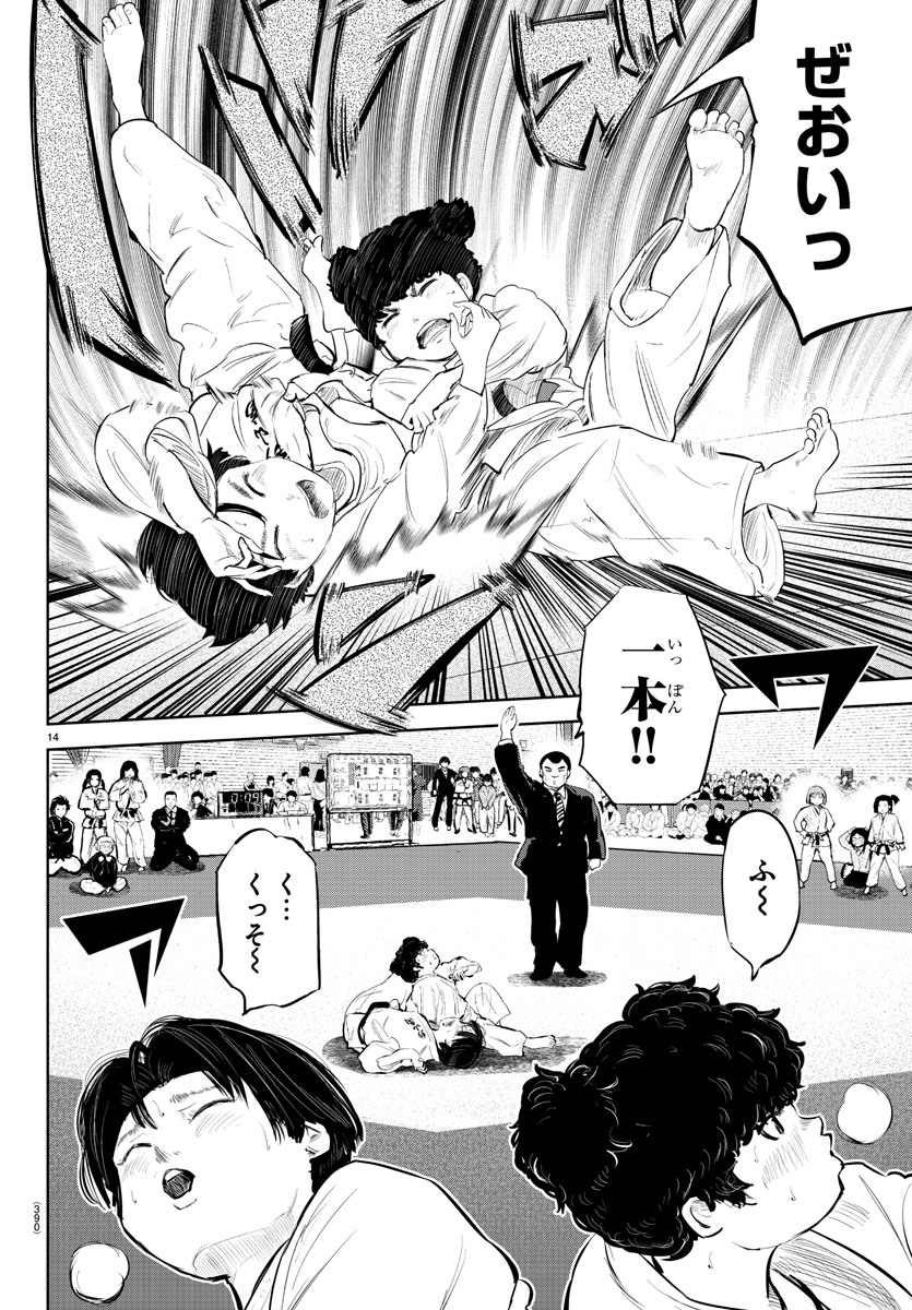 IPPON! AGAIN - raw - Chapter 106 - https://jpdd.ccdd.to/JPDD/ipponagain/154531/kqqim1qqzly.jpg