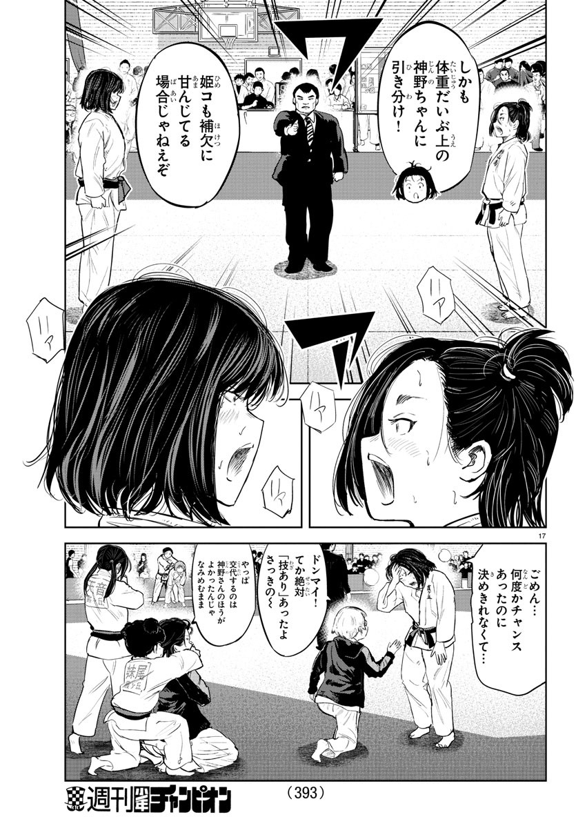 IPPON! AGAIN - raw - Chapter 106 - https://jpdd.ccdd.to/JPDD/ipponagain/154531/mxqytiu42c3.jpg