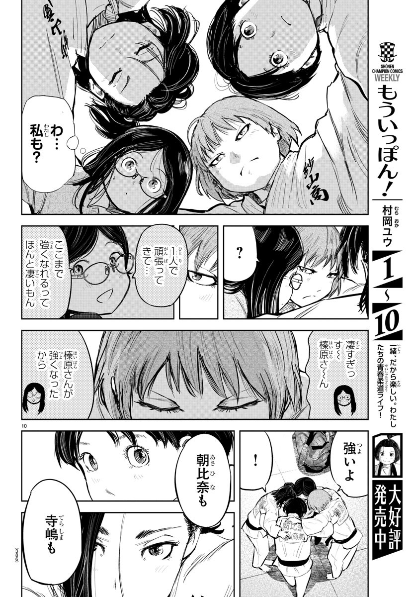 IPPON! AGAIN - raw - Chapter 106 - https://jpdd.ccdd.to/JPDD/ipponagain/154531/p1zgn3lpb2m.jpg