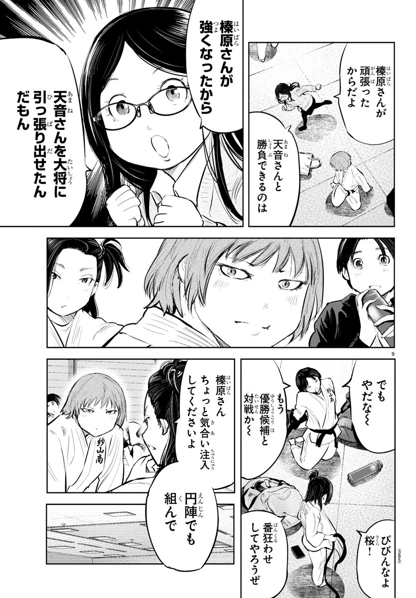 IPPON! AGAIN - raw - Chapter 106 - https://jpdd.ccdd.to/JPDD/ipponagain/154531/pboandc4ppy.jpg