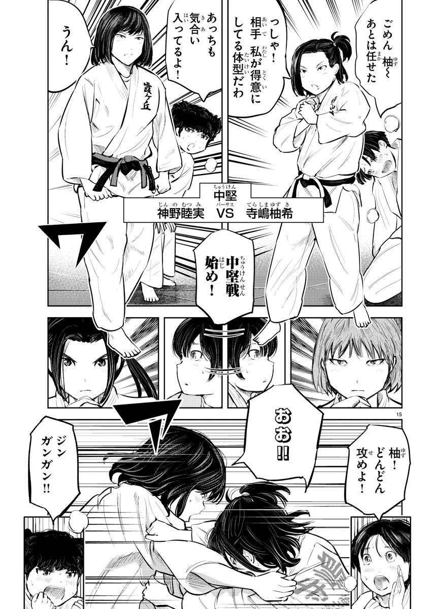 IPPON! AGAIN - raw - Chapter 106 - https://jpdd.ccdd.to/JPDD/ipponagain/154531/qnngp0fdnm4.jpg
