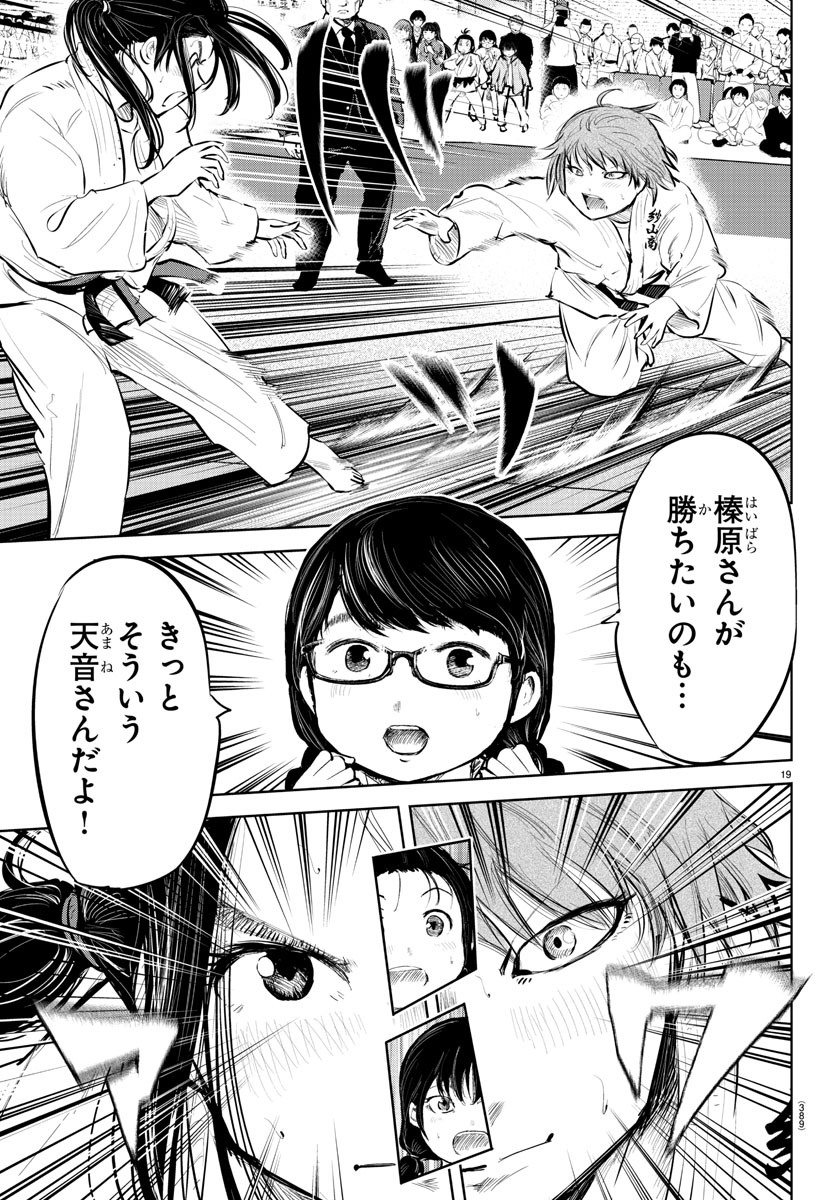 IPPON! AGAIN - raw - Chapter 107 - https://jpdd.ccdd.to/JPDD/ipponagain/155123/bytheixf3q1.jpg