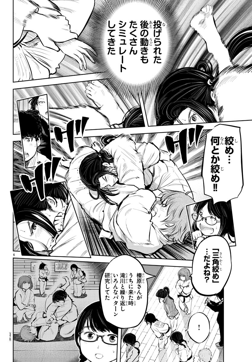 IPPON! AGAIN - raw - Chapter 107 - https://jpdd.ccdd.to/JPDD/ipponagain/155123/c1tgdrabxtq.jpg