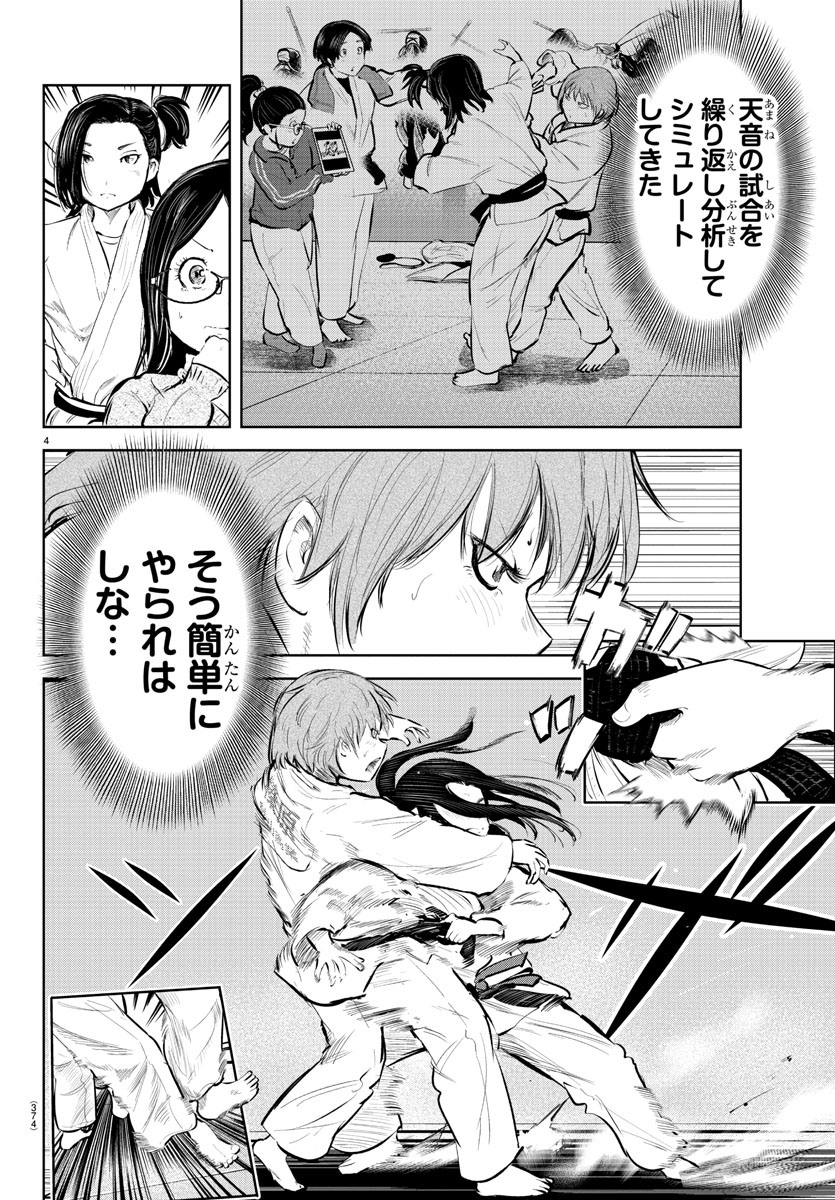 IPPON! AGAIN - raw - Chapter 107 - https://jpdd.ccdd.to/JPDD/ipponagain/155123/cymlsssdwkp.jpg
