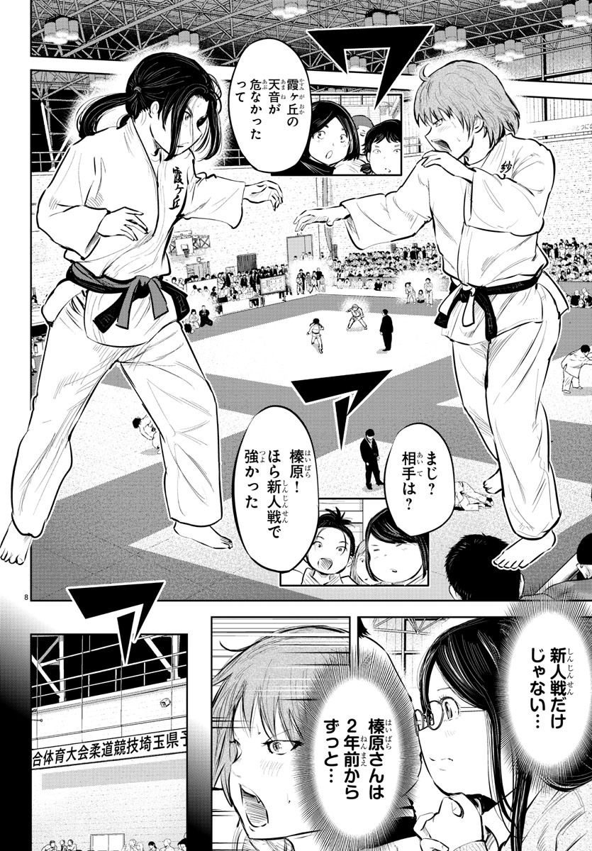 IPPON! AGAIN - raw - Chapter 107 - https://jpdd.ccdd.to/JPDD/ipponagain/155123/kmb5z5xdrwr.jpg