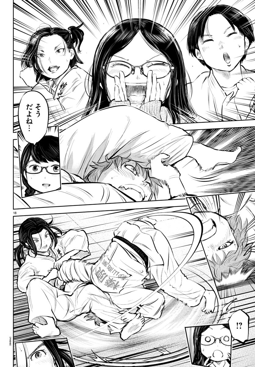 IPPON! AGAIN - raw - Chapter 107 - https://jpdd.ccdd.to/JPDD/ipponagain/155123/umyvevgd3uq.jpg