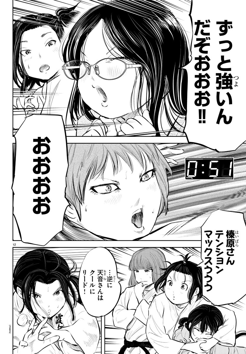 IPPON! AGAIN - raw - Chapter 107 - https://jpdd.ccdd.to/JPDD/ipponagain/155123/v5q1wudrufv.jpg