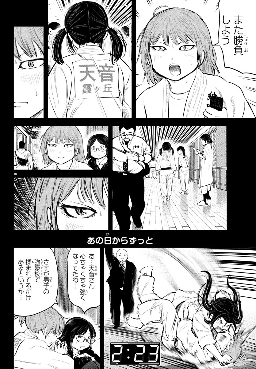 IPPON! AGAIN - raw - Chapter 107 - https://jpdd.ccdd.to/JPDD/ipponagain/155123/vdbzck2freb.jpg