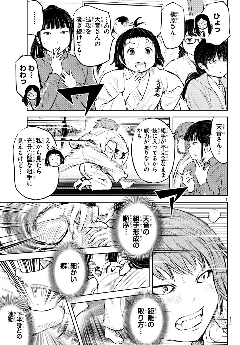 IPPON! AGAIN - raw - Chapter 107 - https://jpdd.ccdd.to/JPDD/ipponagain/155123/wnwqmbqmama.jpg