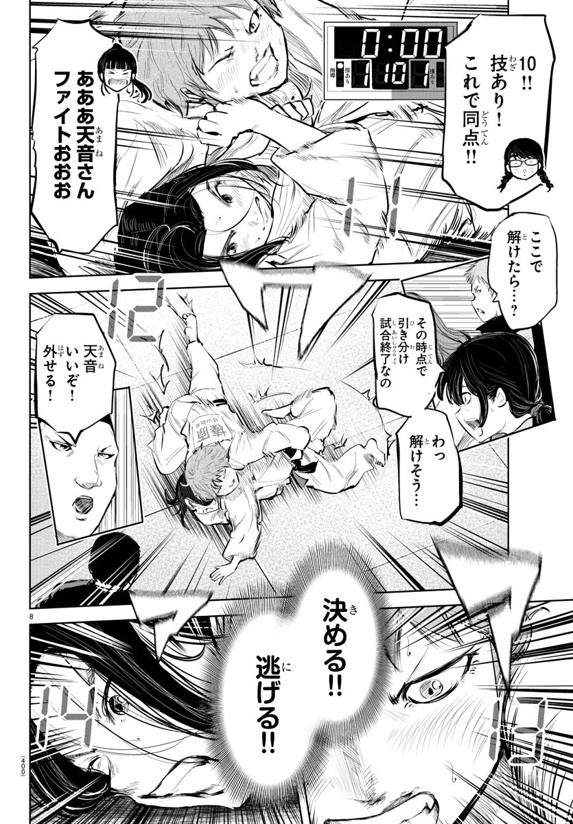 IPPON! AGAIN - raw - Chapter 108 - https://jpdd.ccdd.to/JPDD/ipponagain/155987/dtej4lqtjoi.jpg