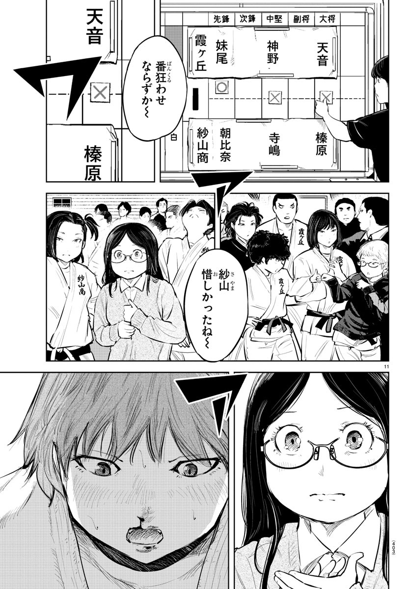 IPPON! AGAIN - raw - Chapter 108 - https://jpdd.ccdd.to/JPDD/ipponagain/155987/hhtdsrdvx5e.jpg