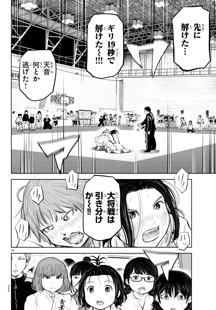 IPPON! AGAIN - raw - Chapter 108 - https://jpdd.ccdd.to/JPDD/ipponagain/155987/huhcalnyssm.jpg
