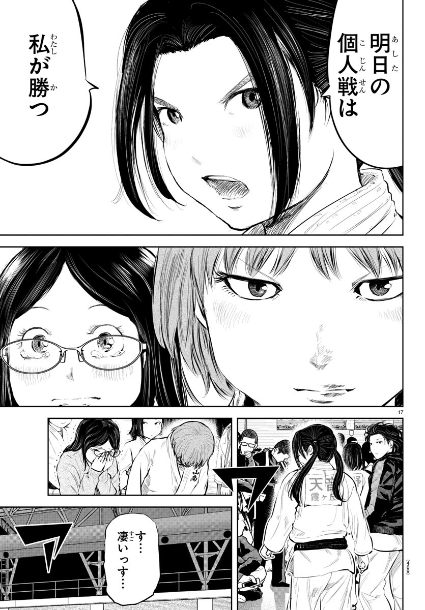IPPON! AGAIN - raw - Chapter 108 - https://jpdd.ccdd.to/JPDD/ipponagain/155987/k2wbcyukyt2.jpg