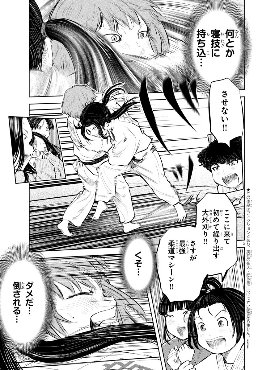 IPPON! AGAIN - raw - Chapter 108 - https://jpdd.ccdd.to/JPDD/ipponagain/155987/otkjhx5vg05.jpg
