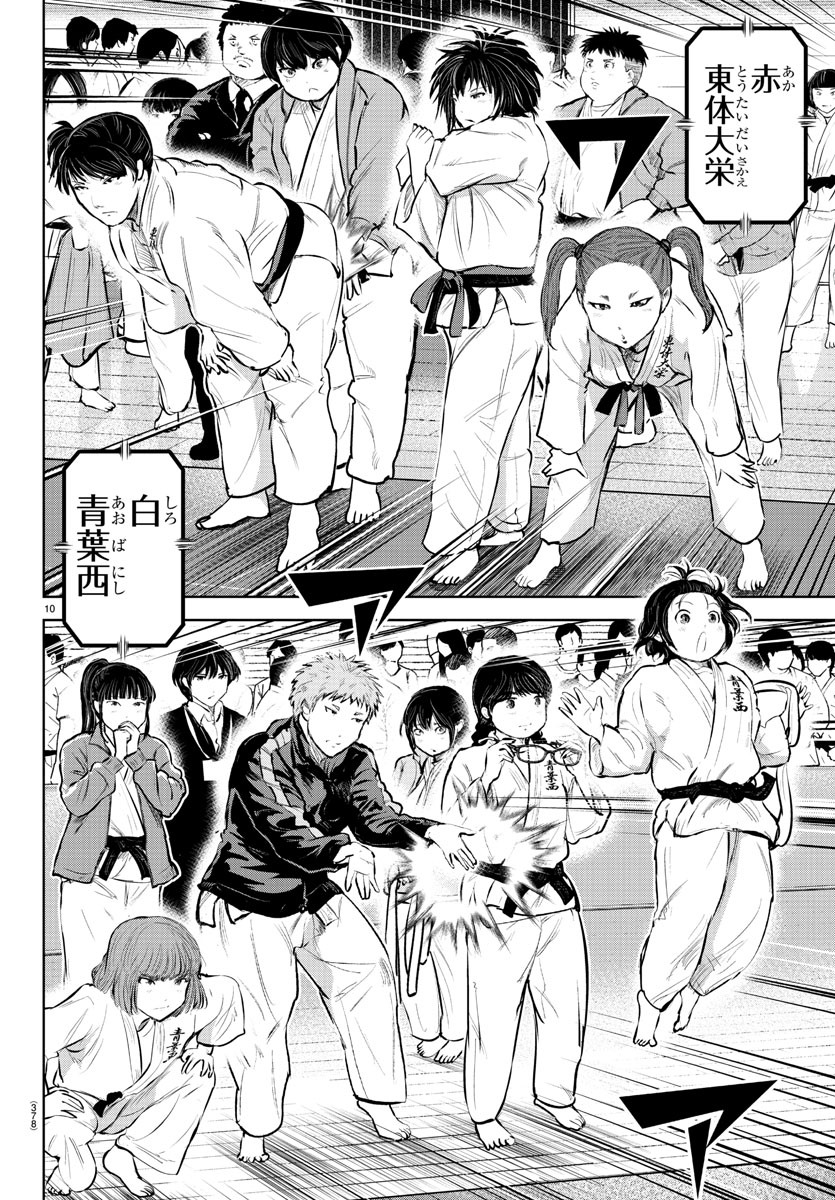 IPPON! AGAIN - raw - Chapter 109 - https://jpdd.ccdd.to/JPDD/ipponagain/156770/xsrygf0pev1.jpg