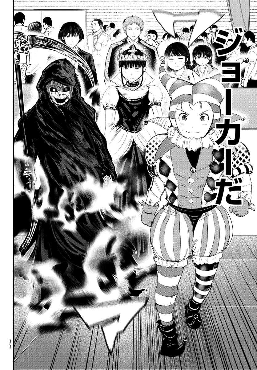 IPPON! AGAIN - raw - Chapter 109 - https://jpdd.ccdd.to/JPDD/ipponagain/156770/yaqcql2ydyu.jpg