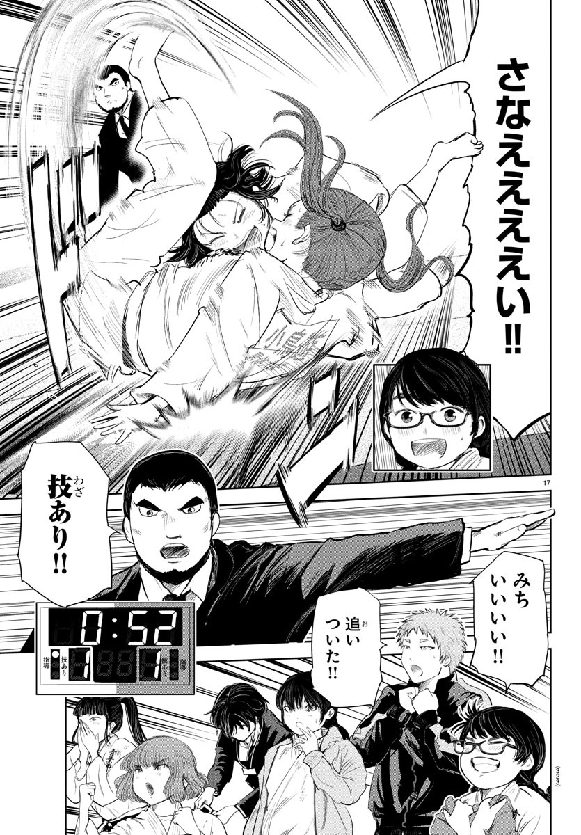 IPPON! AGAIN - raw - Chapter 110 - https://jpdd.ccdd.to/JPDD/ipponagain/157458/32r53cpfvra.jpg