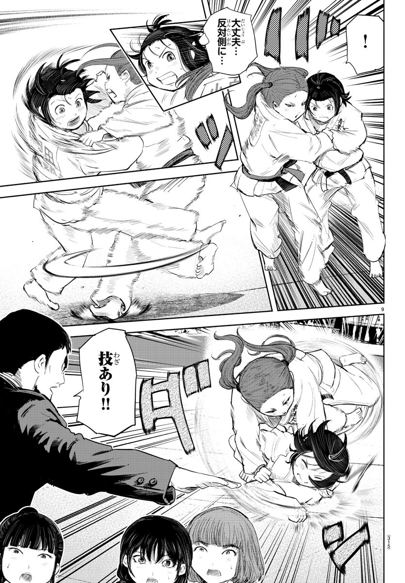 IPPON! AGAIN - raw - Chapter 110 - https://jpdd.ccdd.to/JPDD/ipponagain/157458/n4iv0uscd01.jpg
