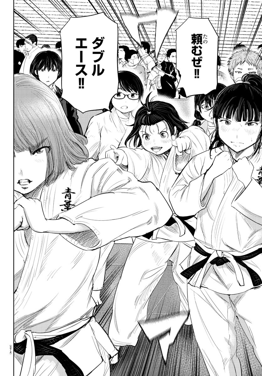 IPPON! AGAIN - raw - Chapter 112 - https://jpdd.ccdd.to/JPDD/ipponagain/158682/chk14pjjbed.jpg