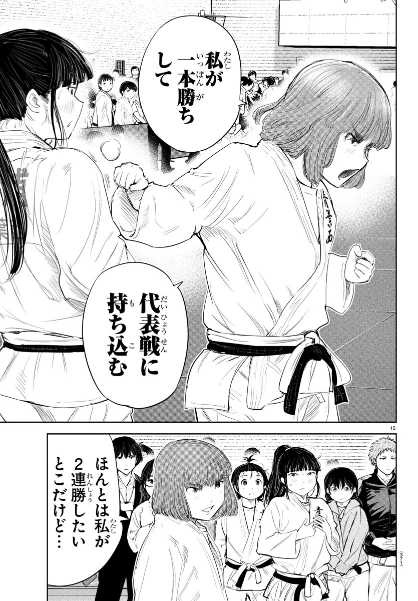 IPPON! AGAIN - raw - Chapter 112 - https://jpdd.ccdd.to/JPDD/ipponagain/158682/iniwdnikh20.jpg