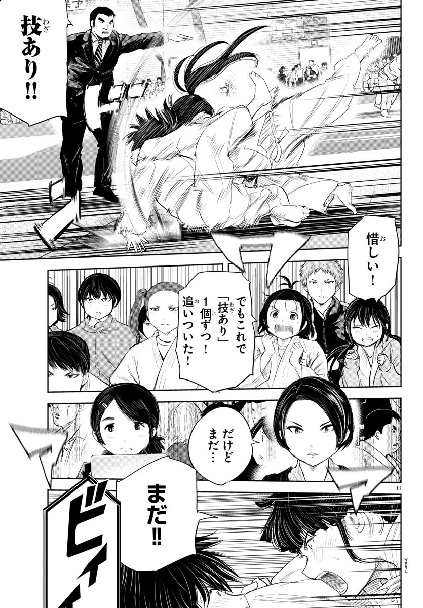 IPPON! AGAIN - raw - Chapter 112 - https://jpdd.ccdd.to/JPDD/ipponagain/158682/uriawx0xbub.jpg