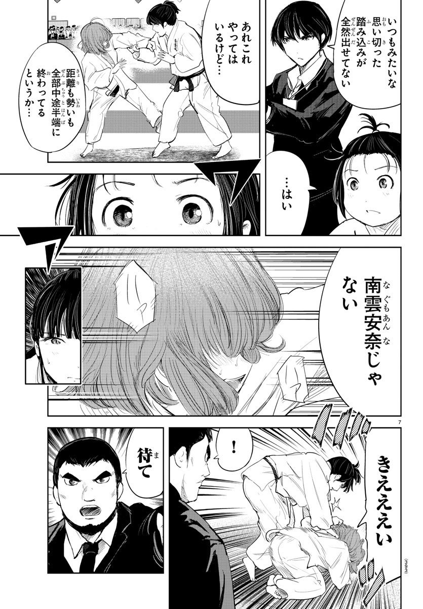 IPPON! AGAIN - raw - Chapter 113 - https://jpdd.ccdd.to/JPDD/ipponagain/159267/lyvz1l1qvrr.jpg