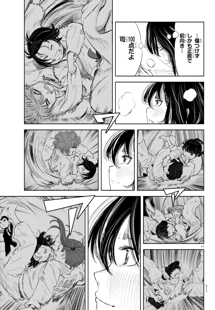 IPPON! AGAIN - raw - Chapter 114 - https://jpdd.ccdd.to/JPDD/ipponagain/159910/ebnhpxrtu3b.jpg