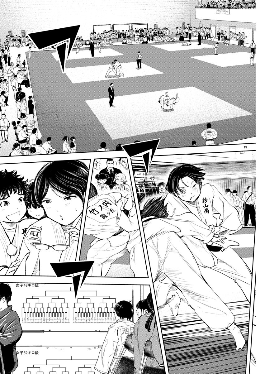 IPPON! AGAIN - raw - Chapter 114 - https://jpdd.ccdd.to/JPDD/ipponagain/159910/gcskvjpoqcu.jpg