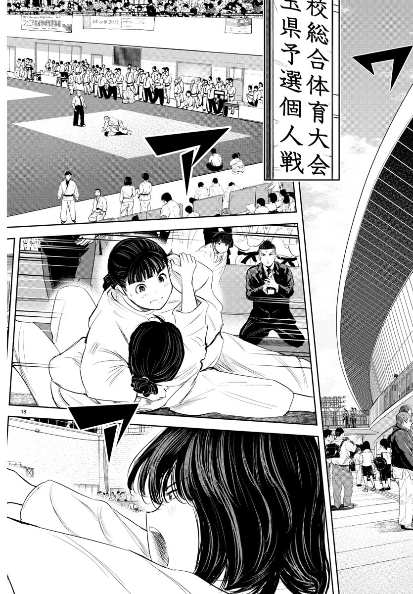 IPPON! AGAIN - raw - Chapter 114 - https://jpdd.ccdd.to/JPDD/ipponagain/159910/p3gw5b5hojw.jpg