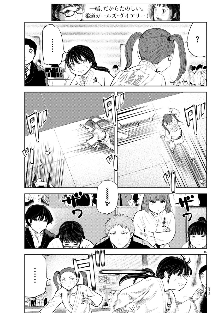 IPPON! AGAIN - raw - Chapter 115 - https://jpdd.ccdd.to/JPDD/ipponagain/160498/1forezfqbmx.jpg