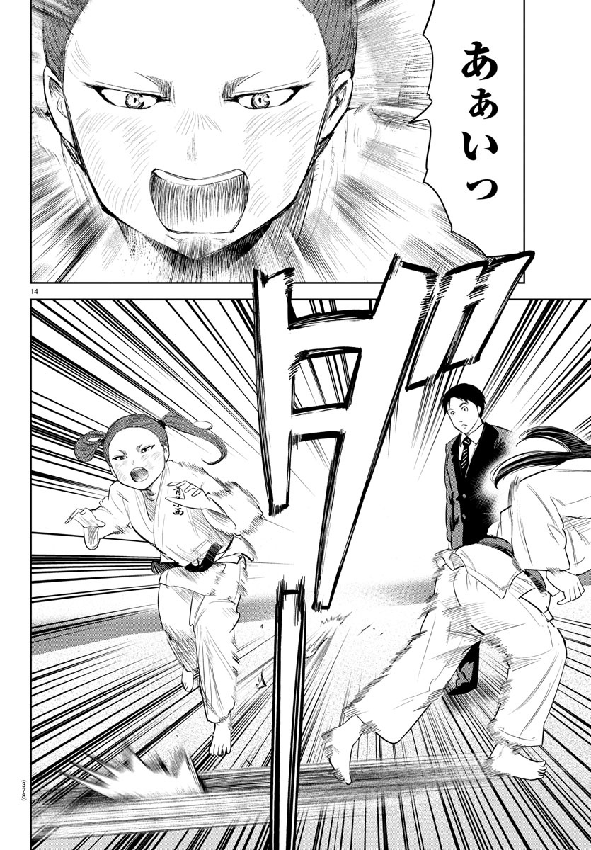 IPPON! AGAIN - raw - Chapter 115 - https://jpdd.ccdd.to/JPDD/ipponagain/160498/sh0kbo4an2d.jpg