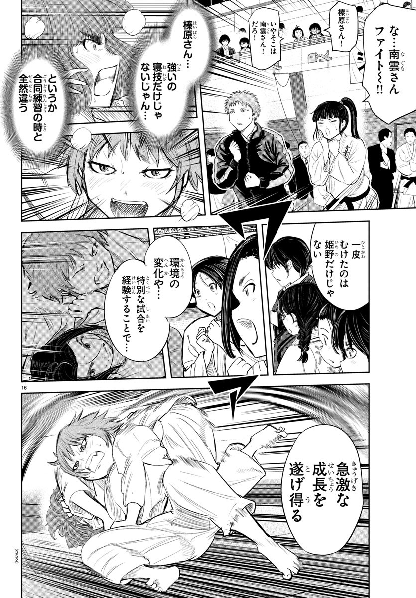 IPPON! AGAIN - raw - Chapter 116 - https://jpdd.ccdd.to/JPDD/ipponagain/161046/51r21dl5cv4.jpg