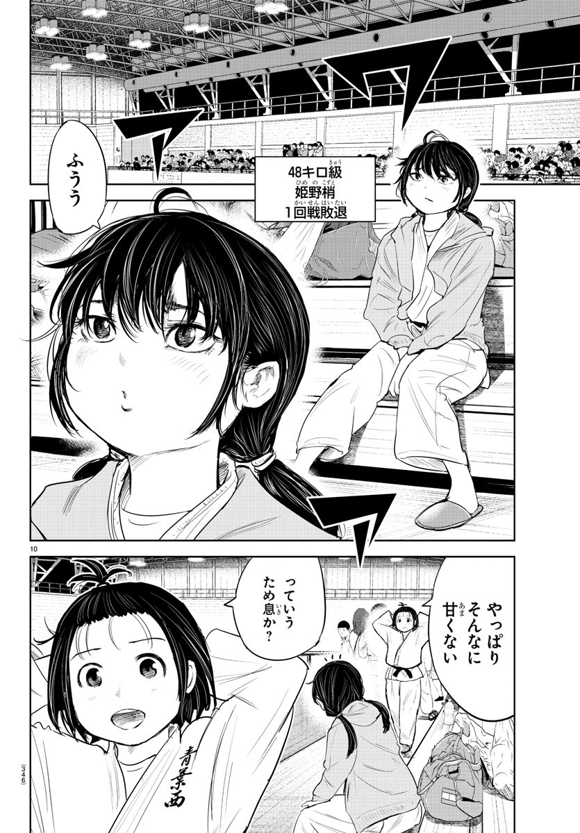 IPPON! AGAIN - raw - Chapter 116 - https://jpdd.ccdd.to/JPDD/ipponagain/161046/hjqlkkcbofc.jpg