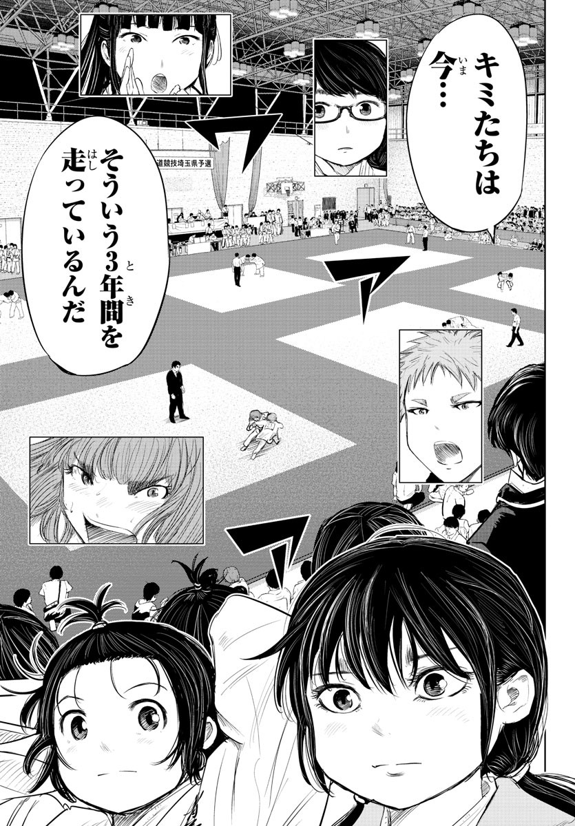 IPPON! AGAIN - raw - Chapter 116 - https://jpdd.ccdd.to/JPDD/ipponagain/161046/yghxpjizblj.jpg