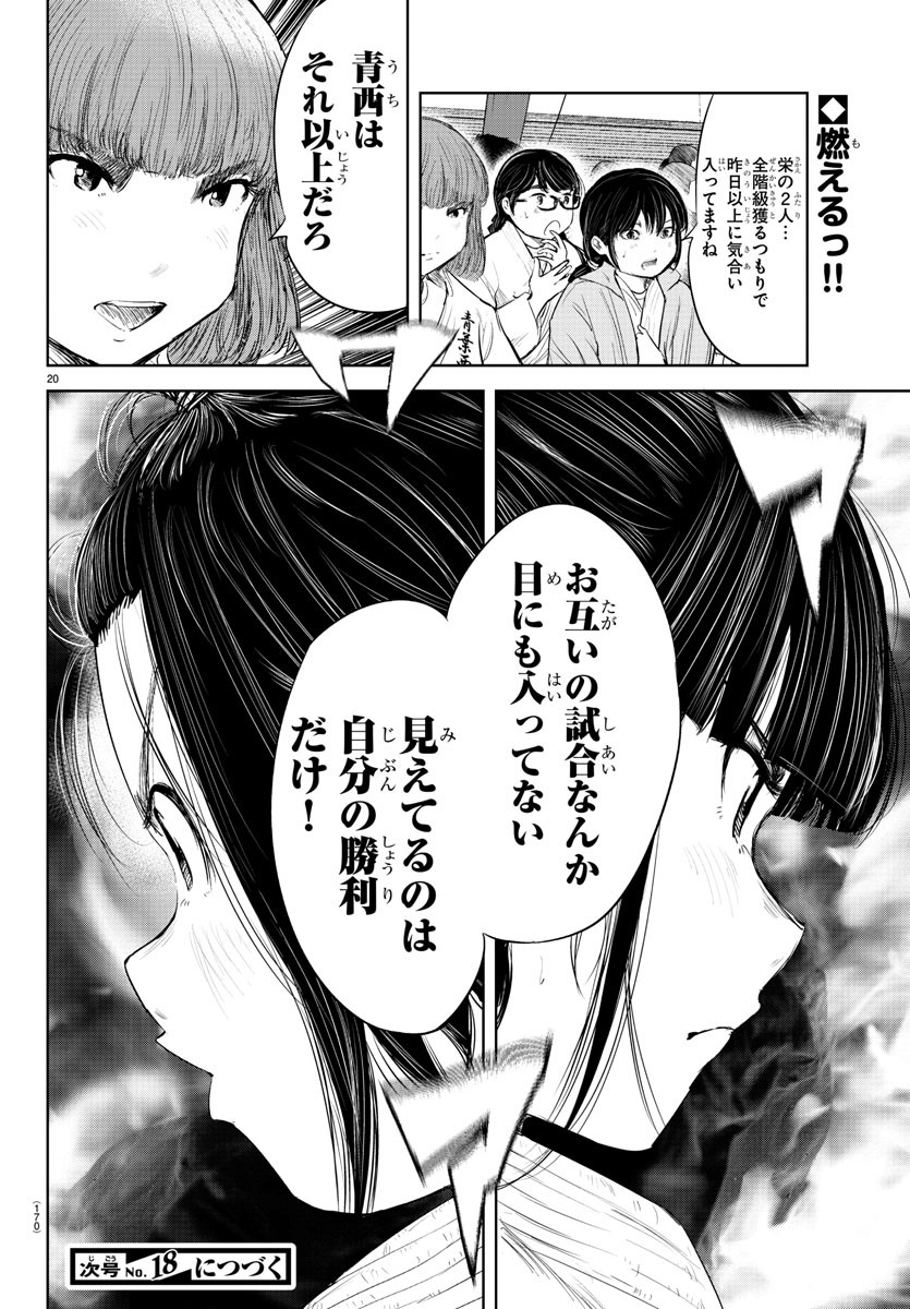 IPPON! AGAIN - raw - Chapter 117 - https://jpdd.ccdd.to/JPDD/ipponagain/161795/k3hrpxdpisc.jpg