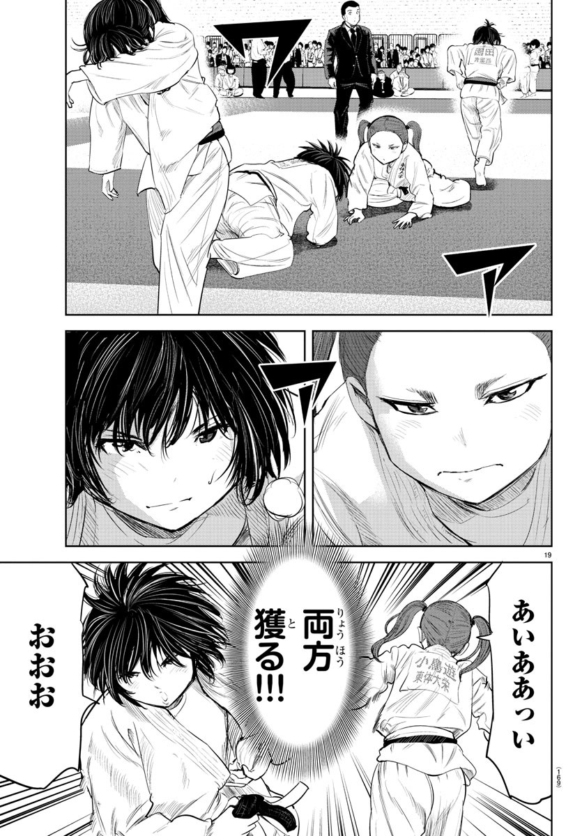 IPPON! AGAIN - raw - Chapter 117 - https://jpdd.ccdd.to/JPDD/ipponagain/161795/rhjc1gwqwkr.jpg