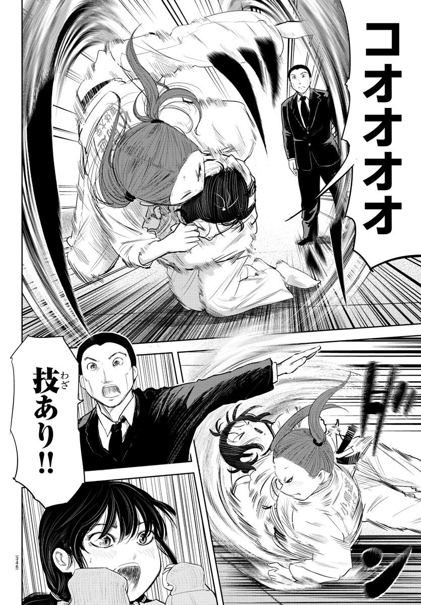 IPPON! AGAIN - raw - Chapter 118 - https://jpdd.ccdd.to/JPDD/ipponagain/162364/2gdro3xmuhh.jpg