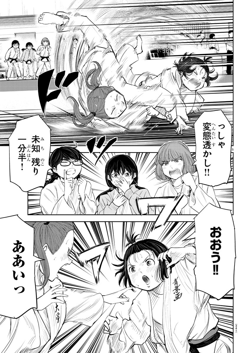 IPPON! AGAIN - raw - Chapter 118 - https://jpdd.ccdd.to/JPDD/ipponagain/162364/3o5rwp5ud3v.jpg