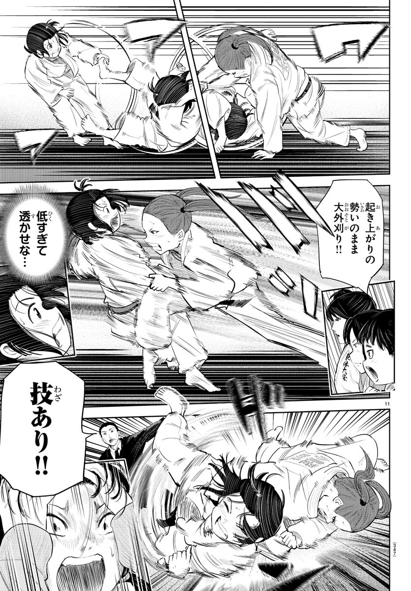IPPON! AGAIN - raw - Chapter 118 - https://jpdd.ccdd.to/JPDD/ipponagain/162364/jwyuxxpzwh5.jpg