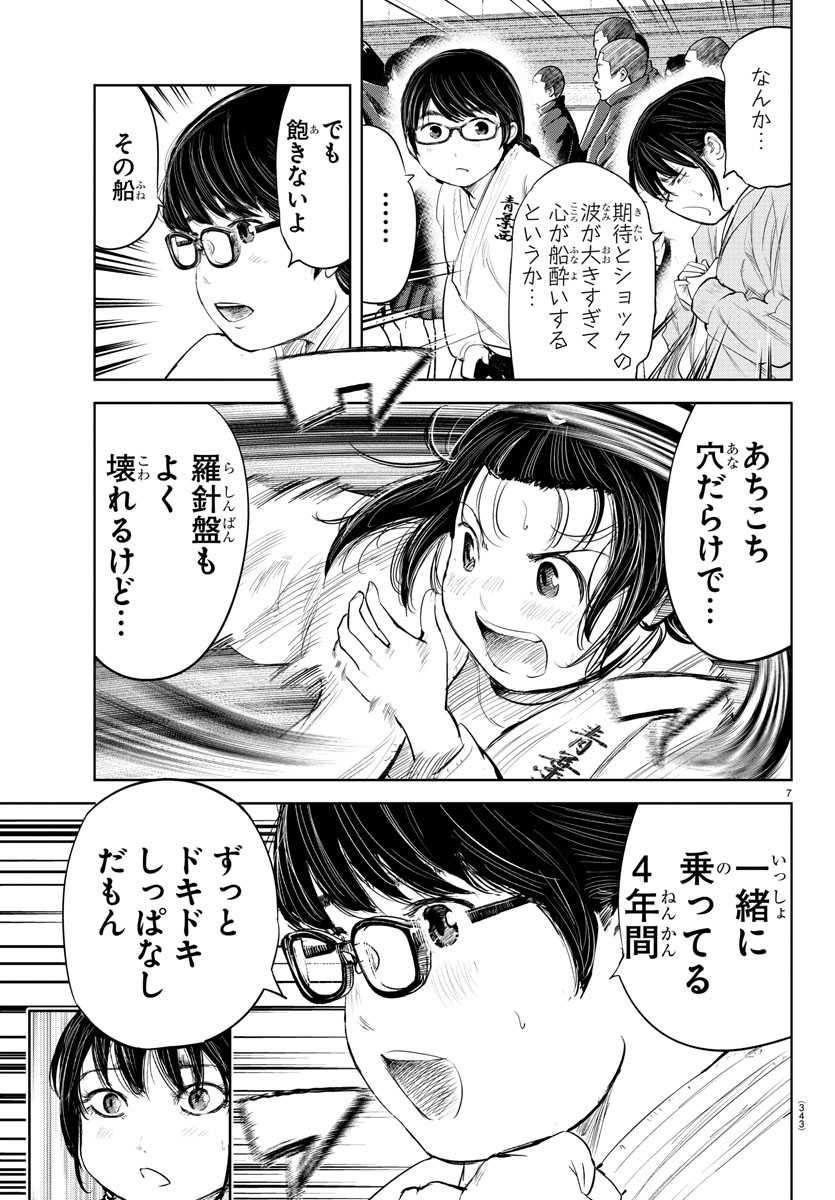 IPPON! AGAIN - raw - Chapter 118 - https://jpdd.ccdd.to/JPDD/ipponagain/162364/yhx0hhn0ujg.jpg