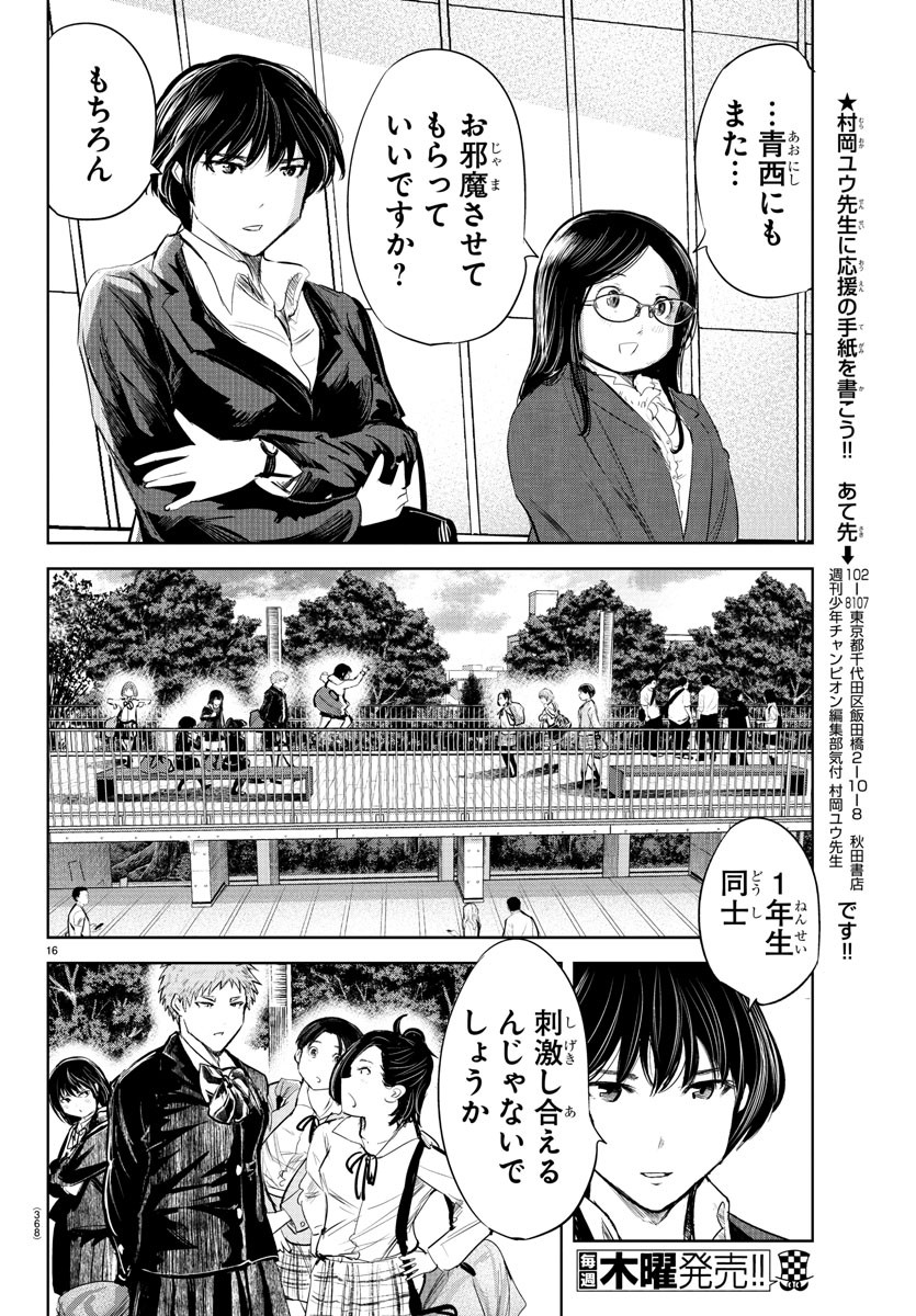 IPPON! AGAIN - raw - Chapter 119 - https://jpdd.ccdd.to/JPDD/ipponagain/162872/5xmiakwrk4l.jpg