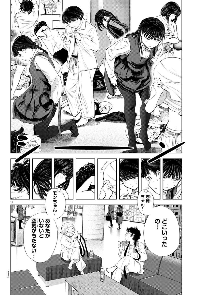 IPPON! AGAIN - raw - Chapter 120 - https://jpdd.ccdd.to/JPDD/ipponagain/163453/azkq1fa5hir.jpg