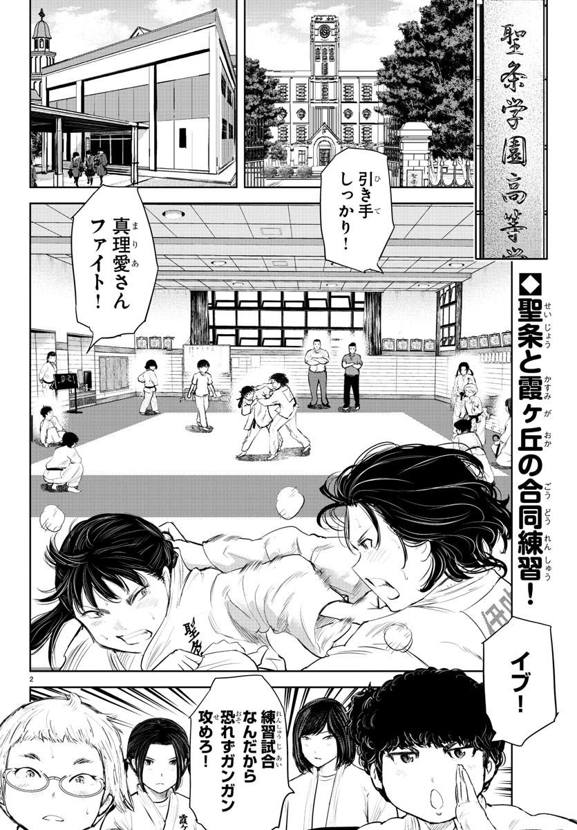 IPPON! AGAIN - raw - Chapter 120 - https://jpdd.ccdd.to/JPDD/ipponagain/163453/fkisfcnb3nc.jpg