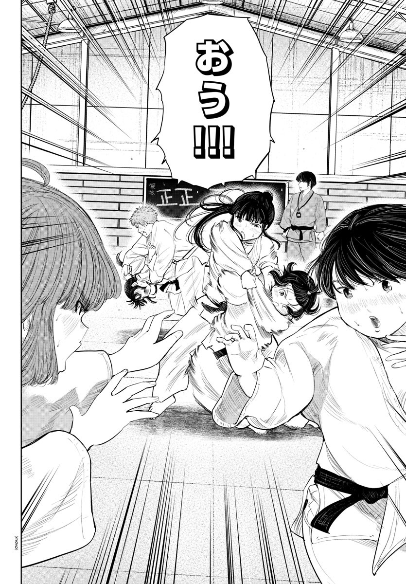 IPPON! AGAIN - raw - Chapter 120 - https://jpdd.ccdd.to/JPDD/ipponagain/163453/gef1fceuqlr.jpg