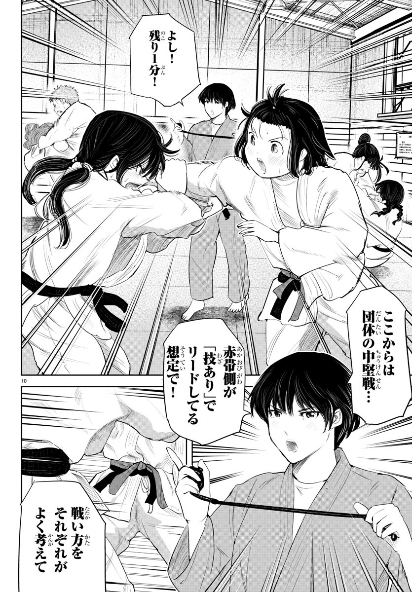 IPPON! AGAIN - raw - Chapter 121 - https://jpdd.ccdd.to/JPDD/ipponagain/163982/na0vd4hd35e.jpg