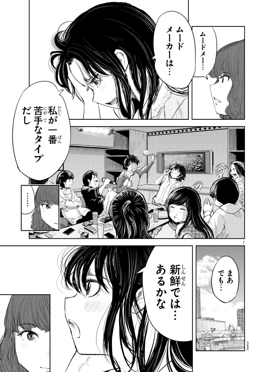 IPPON! AGAIN - raw - Chapter 121 - https://jpdd.ccdd.to/JPDD/ipponagain/163982/qubijx5tfd4.jpg