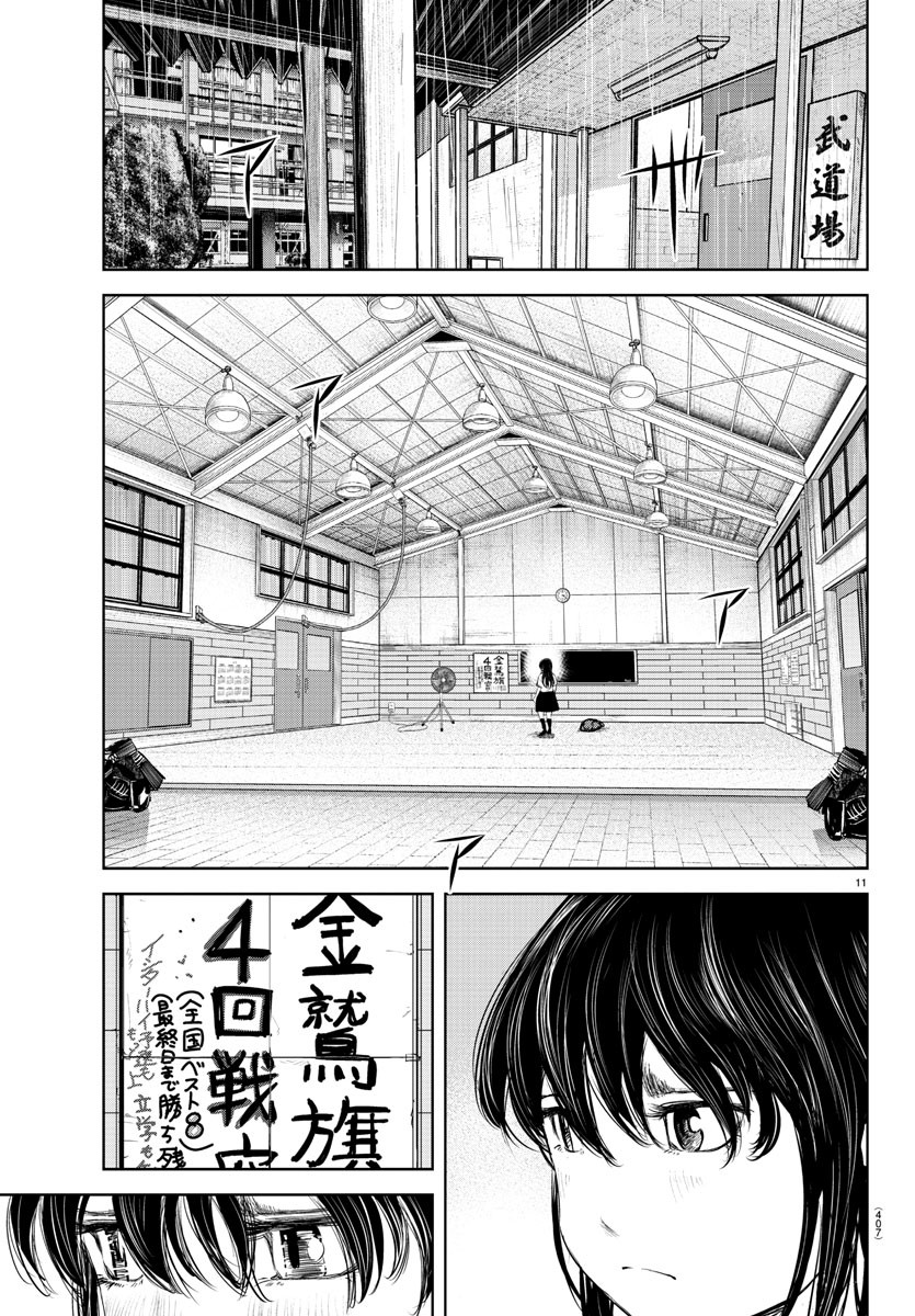 IPPON! AGAIN - raw - Chapter 122 - https://jpdd.ccdd.to/JPDD/ipponagain/165280/raubz3xkp2d.jpg