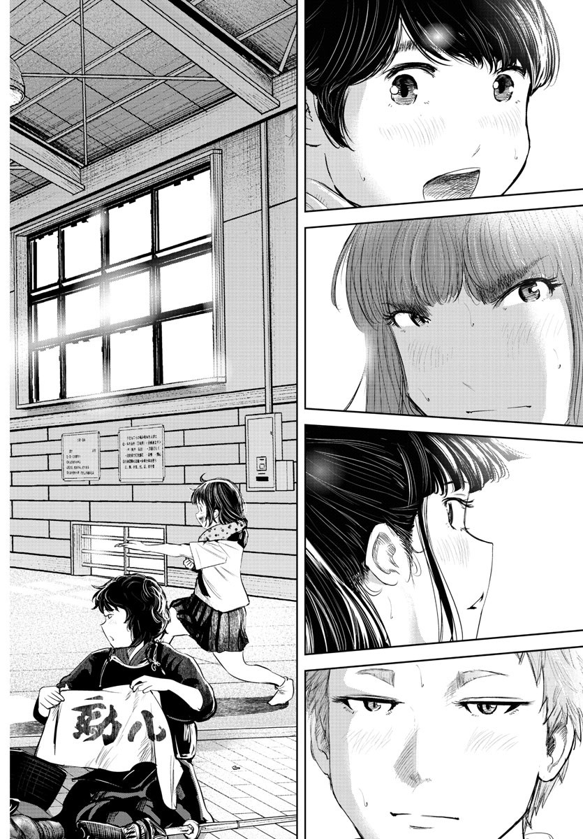 IPPON! AGAIN - raw - Chapter 123 - https://jpdd.ccdd.to/JPDD/ipponagain/165750/kjpdk1qvebv.jpg