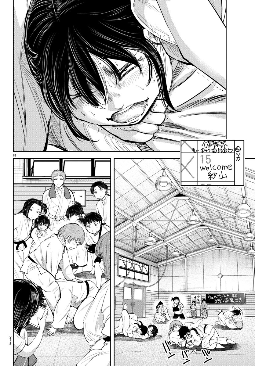 IPPON! AGAIN - raw - Chapter 123 - https://jpdd.ccdd.to/JPDD/ipponagain/165750/z5z1diz5ms4.jpg